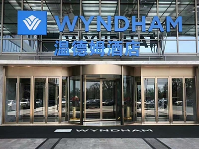 فندق Suzhou Wyndham